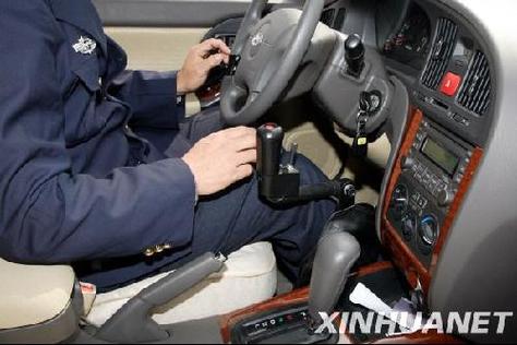 西安首届残疾人汽车驾驶员培训班正式开班图